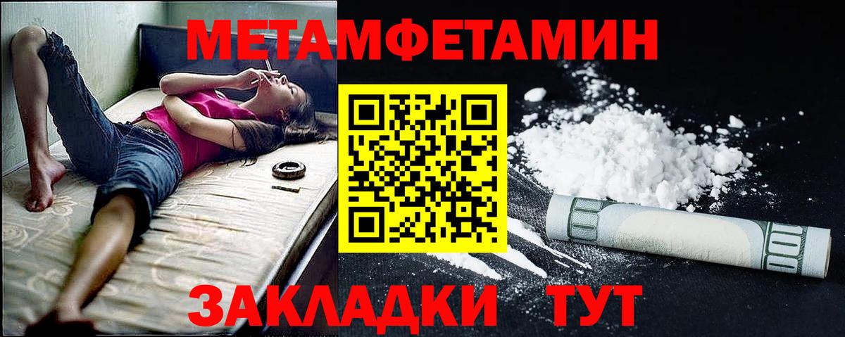 Amphetamine 98% Апрелевка