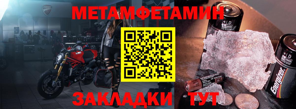 АМФ 97% Апрелевка