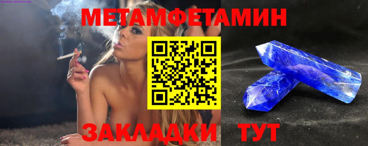АМФ  Вход с VPN  АМФЕТАМИН  Апрелевка  Амфетамин Розовый 