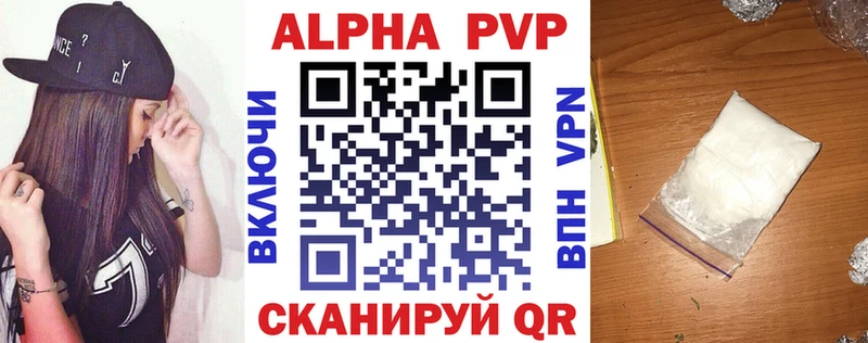 Alfa_PVP Соль  Апрелевка 