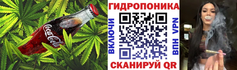 Cannafood конопля  Апрелевка 