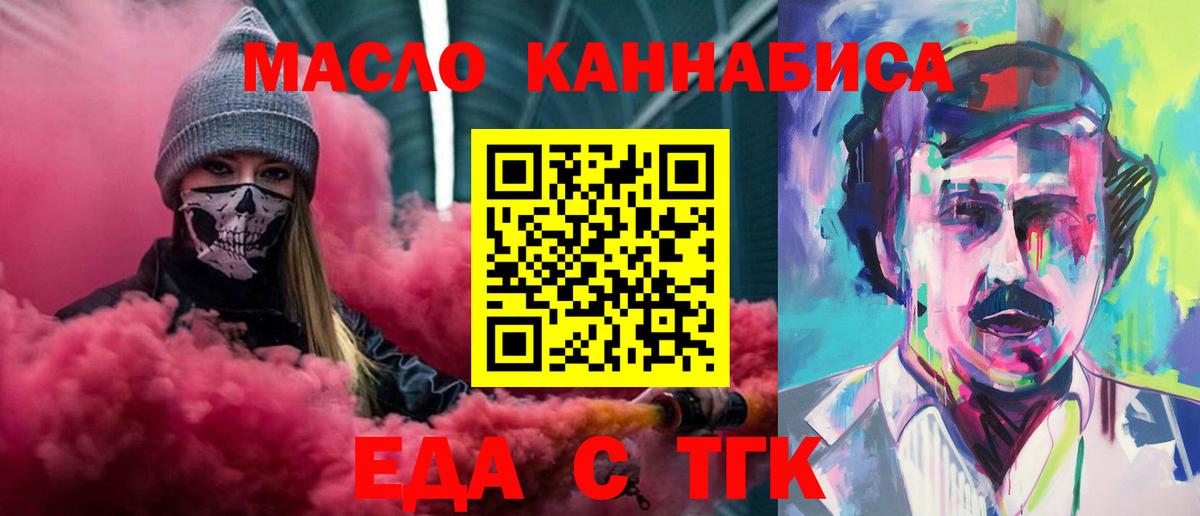 Апрелевка  Canna-Cookies конопля  Вход с VPN 