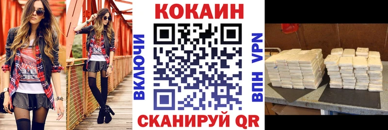 Cocaine Эквадор  Апрелевка 