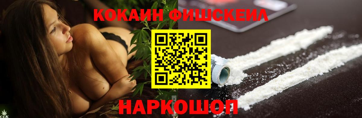Cocaine 98%  где купить   Вход с VPN  Апрелевка  Cocaine Эквадор 