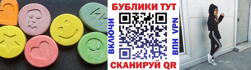 где можно купить   Апрелевка  Экстази MDMA 