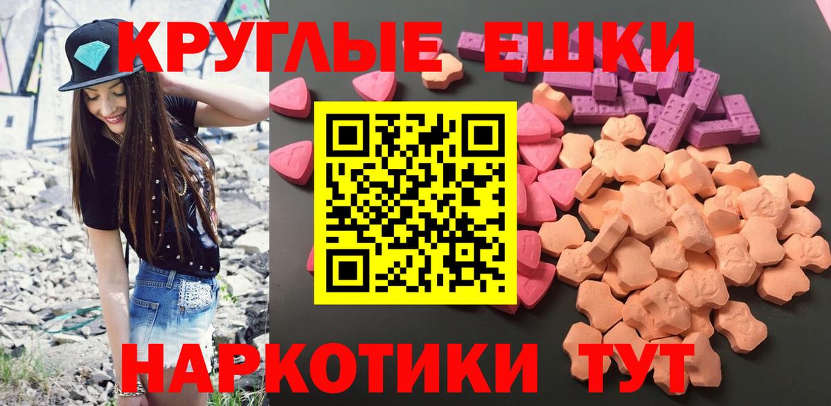 ЭКСТАЗИ ешки  ЭКСТАЗИ диски  сколько стоит  Апрелевка  Вход с VPN  ЭКСТАЗИ 