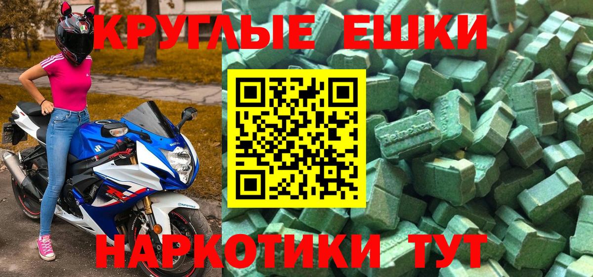Ecstasy таблы  Вход с VPN  сайты даркнета состав  Апрелевка  Molly 
