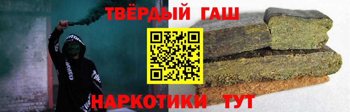 Гашиш ice o lator  ГАШ гарик  Апрелевка 