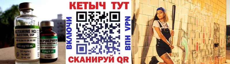 КЕТАМИН ketamine  маркетплейс наркотические препараты  Апрелевка 