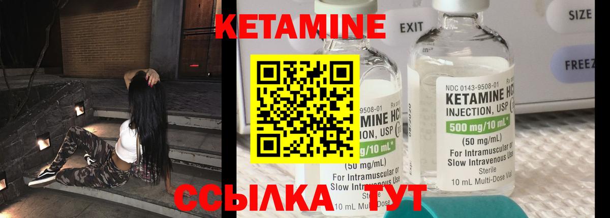 Кетамин ketamine  Вход с VPN  нарко площадка формула  Апрелевка 