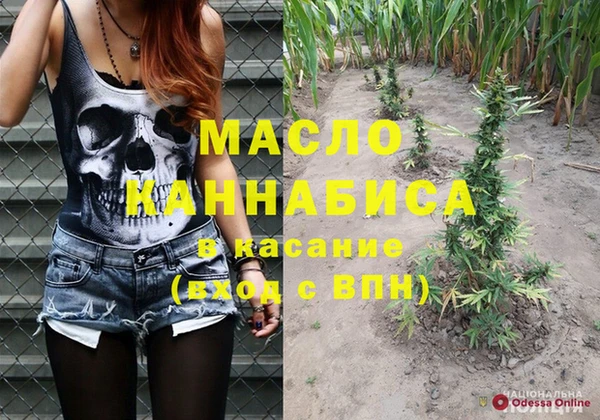 мдма Алексин