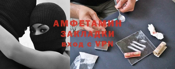 первитин Армянск