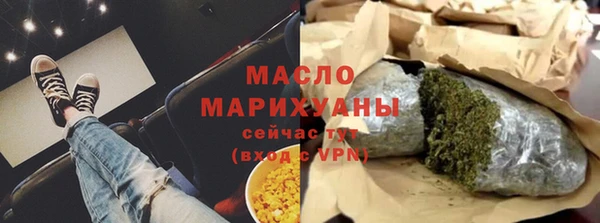 гашишное масло Алексеевка