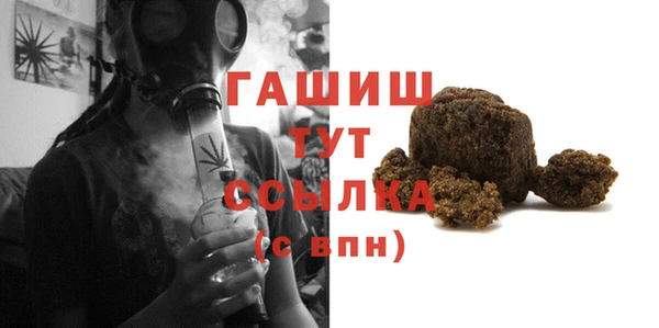 гашишное масло Алексеевка