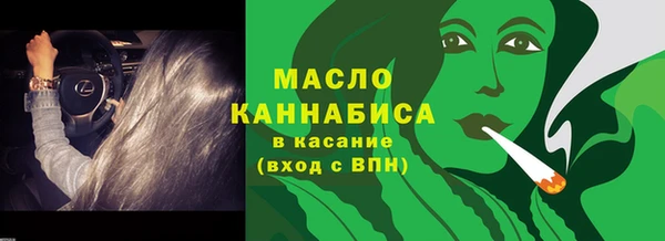 гашишное масло Алексеевка