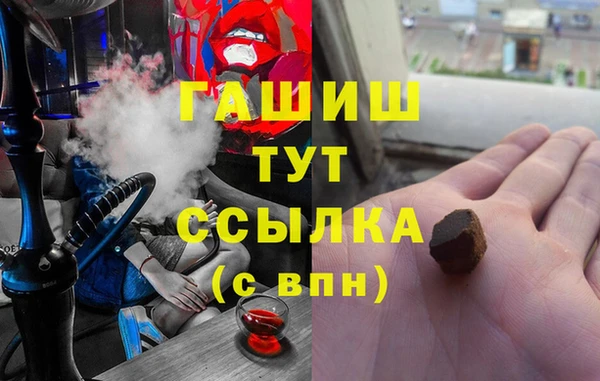 прущие грибы Воткинск