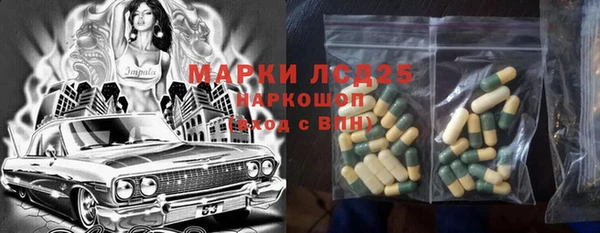 гашишное масло Алексеевка