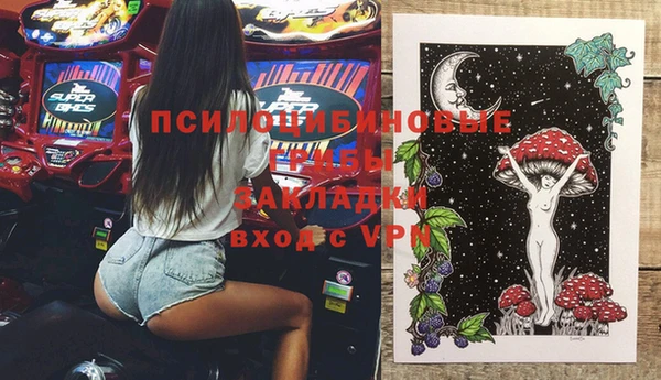 мескалин Алзамай