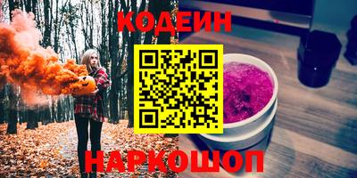 марки nbome Берёзовский