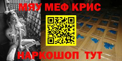прущие крисы Азнакаево