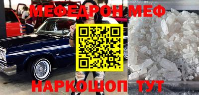 молекула духа Абинск
