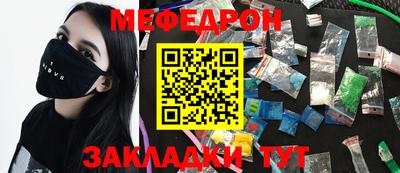 прущая мука Апшеронск