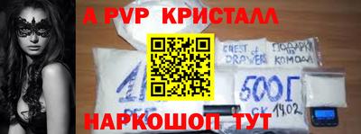 МДМА Апрелевка