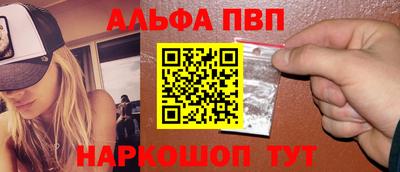 прущие крисы Азнакаево