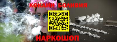 синтетический гашиш Апрелевка