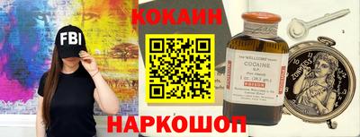 меф Беслан