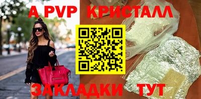 марки nbome Берёзовский