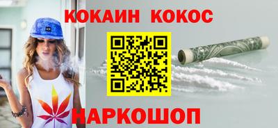 гашишное масло Апшеронск