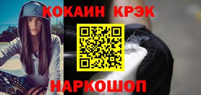 прущие крисы Азнакаево