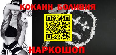 меф Беслан