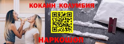 меф Беслан