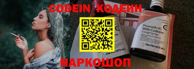 альфа пвп VHQ Аргун