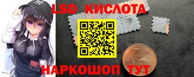 молекула духа Абинск