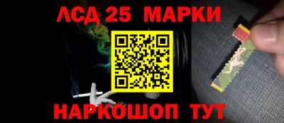 меф Беслан