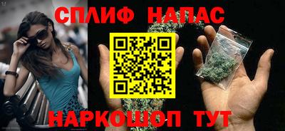 синтетический гашиш Апрелевка