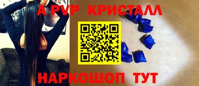 гашишное масло Апшеронск