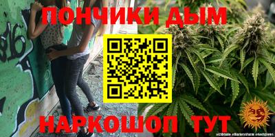 молекула духа Абинск