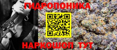 марки nbome Берёзовский