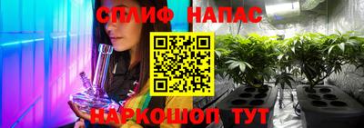 альфа пвп VHQ Аргун