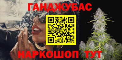 гашиш Абакан