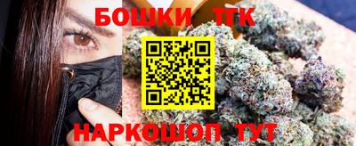 марки nbome Берёзовский