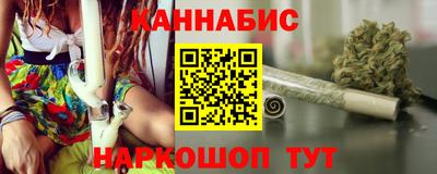 гашиш Абакан