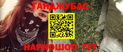 меф Беслан