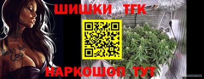 молекула духа Абинск