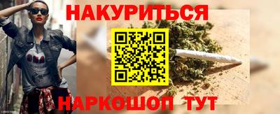 марки nbome Берёзовский