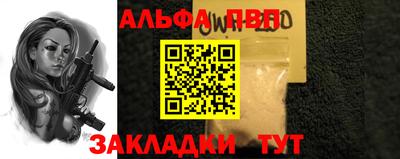 apvp Бийск